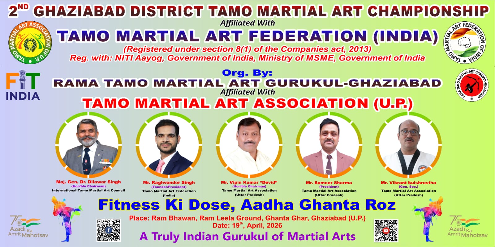 Image of 2nd Ghaziabad District Tamo Martial Art Championship 2026