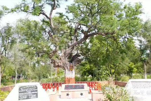 Bawan Imli Memorial